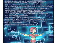 Превью выпуска №23