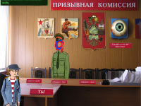 Превью выпуска №2