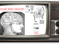 Превью выпуска №16