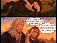 Превью выпуска №2