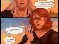 Превью выпуска №3