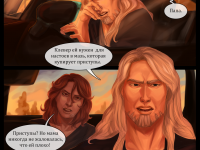 Превью выпуска №4