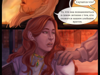 Превью выпуска №5