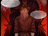 Превью выпуска №8