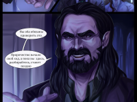 Превью выпуска №11