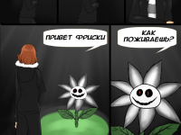 Превью выпуска №5