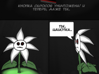 Превью выпуска №8