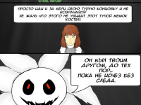 Превью выпуска №12