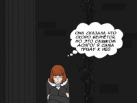 Превью выпуска №21