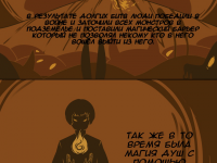Превью выпуска №23