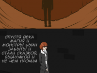 Превью выпуска №24