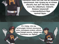 Превью выпуска №21