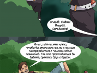 Превью выпуска №22