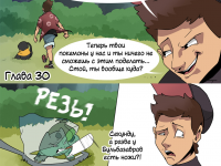 Превью выпуска №23