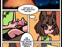 Превью выпуска №2