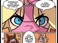 Превью выпуска №5