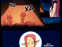 Превью выпуска №7