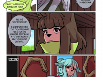 Превью выпуска №9