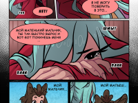 Превью выпуска №12