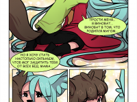 Превью выпуска №14