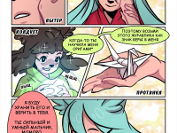 Превью выпуска №15