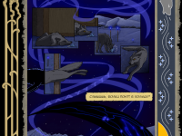 Превью выпуска №7