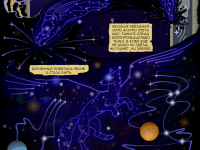 Превью выпуска №8