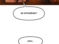 Превью выпуска №411