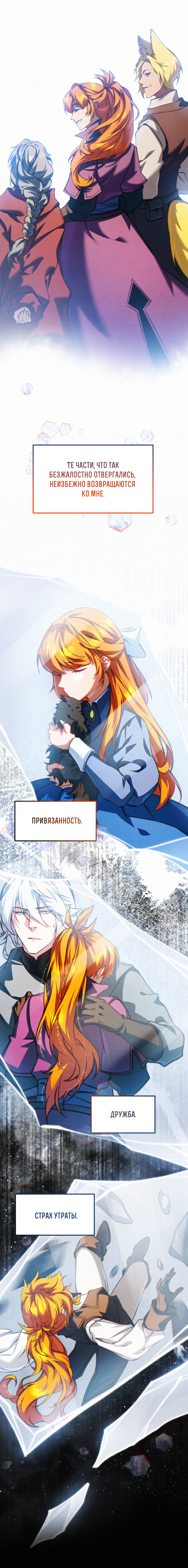 Комикс Перемирие: выпуск №969