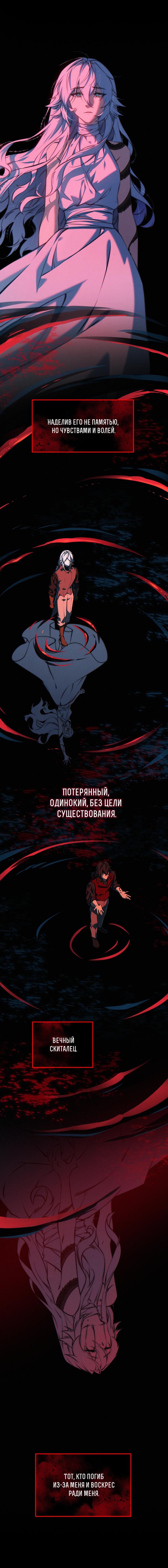 Комикс Перемирие: выпуск №974