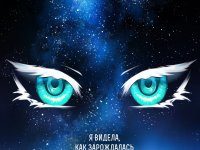 Выпуск №2