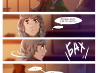 Превью выпуска №3