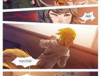 Превью выпуска №5