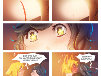 Превью выпуска №8