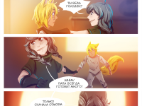 Превью выпуска №9