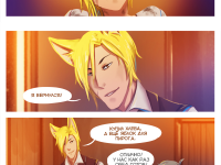 Превью выпуска №12