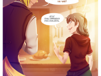 Превью выпуска №13