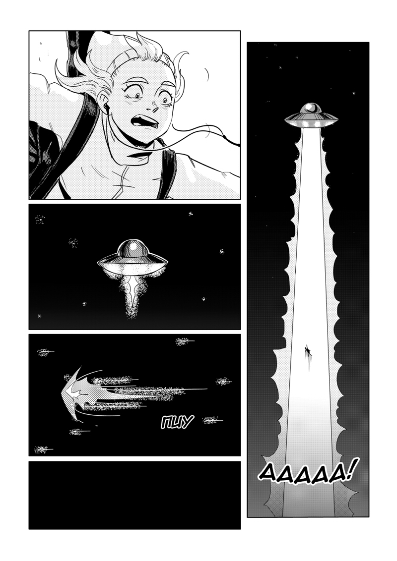 Комикс Космический Рок: выпуск №6
