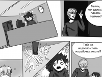 Превью выпуска №3