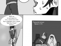 Превью выпуска №4