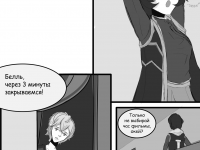 Превью выпуска №6