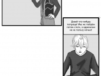 Превью выпуска №7