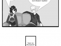 Превью выпуска №9