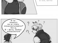 Превью выпуска №11