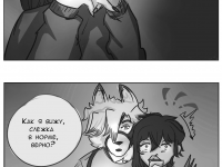 Превью выпуска №13