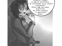 Превью выпуска №14