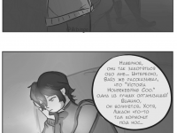 Превью выпуска №15