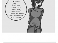 Превью выпуска №18