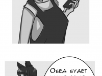 Превью выпуска №20