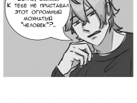 Превью выпуска №21